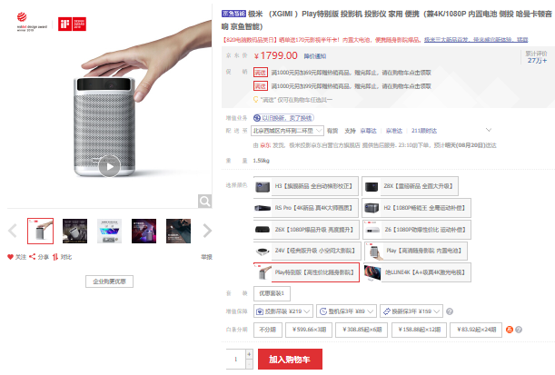 打游戲卡成PPT？上京東電腦數(shù)碼超品日為硬件煥新 從此徹底告別卡頓
