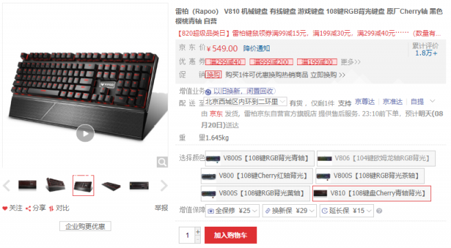 打游戲卡成PPT？上京東電腦數(shù)碼超品日為硬件煥新 從此徹底告別卡頓