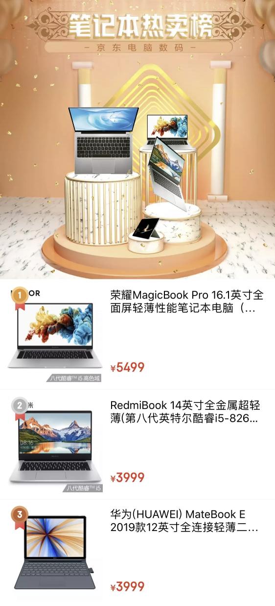 新手入門買什么單反好？京東電腦數(shù)碼超品日相機熱賣榜TOP1讓你驚艷