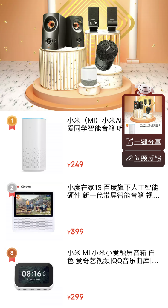 新手入門買什么單反好？京東電腦數(shù)碼超品日相機熱賣榜TOP1讓你驚艷