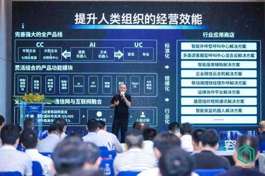 容聯(lián)領(lǐng)銜“科技金融50人”思辨，開啟未來金融新征程