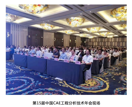 華為云提供一站式CAE研發(fā)設(shè)計(jì)方案，高性能計(jì)算進(jìn)入多元算力“芯”時(shí)代