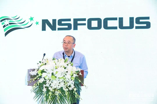 高者遠見·智者同行NSFOCUS CLUB 2019安全技術高峰論壇暨合作伙伴大會