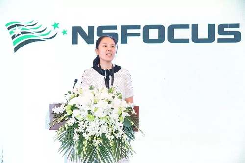 高者遠見·智者同行NSFOCUS CLUB 2019安全技術高峰論壇暨合作伙伴大會