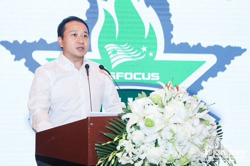 高者遠見·智者同行NSFOCUS CLUB 2019安全技術高峰論壇暨合作伙伴大會