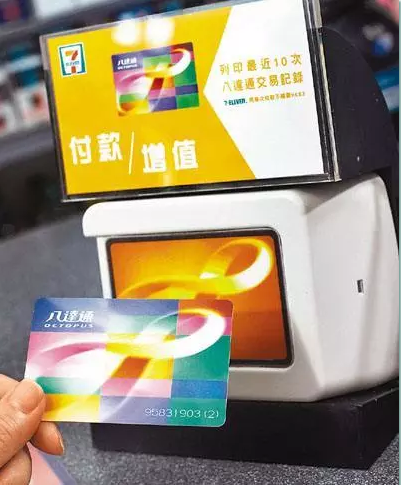 在香港還在使用八達通的時候，微領(lǐng)地網(wǎng)絡(luò)已經(jīng)幫助商家用上了刷臉支付