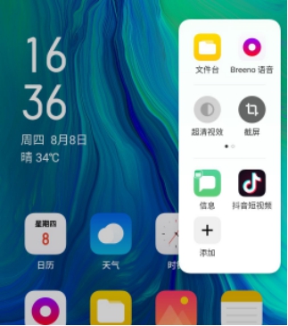 截屏手勢太麻煩？ColorOS 的 N 種方式中總有一款適合你