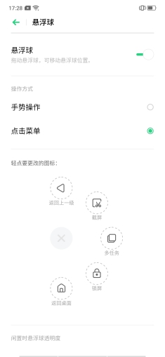 截屏手勢太麻煩？ColorOS 的 N 種方式中總有一款適合你