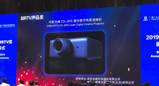擁有創(chuàng)新基因的Ta，如今又手握BIRTV獎項(xiàng)
