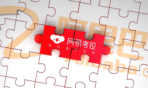網(wǎng)易考拉買奶粉可靠嗎？阿里收購網(wǎng)易考拉是什么情況