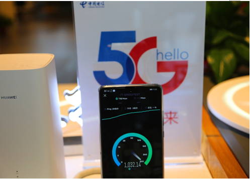 1032Mbps！ 山東電信首位5G用戶誕生