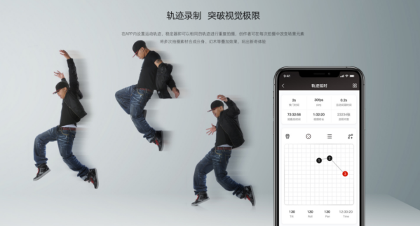 性價(jià)比力作！魔爪穩(wěn)定器AirCross 2正式上市