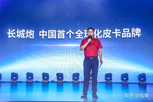 「長(zhǎng)城炮」皮卡新品牌劍指全球市場(chǎng) 首款車型預(yù)售12.68萬(wàn)起