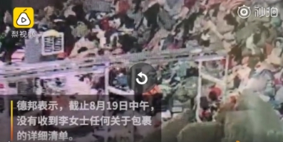 德邦快遞包裹被誤毀事件剖析：快遞員的痛有誰(shuí)懂？