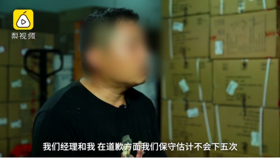 德邦快遞回應包裹被誤投回收廠：走快速理賠機制，合情合理合法賠付