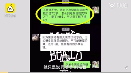 保價(jià)300元快遞遺失索賠15萬，沒想到劇情出現(xiàn)神反轉(zhuǎn)