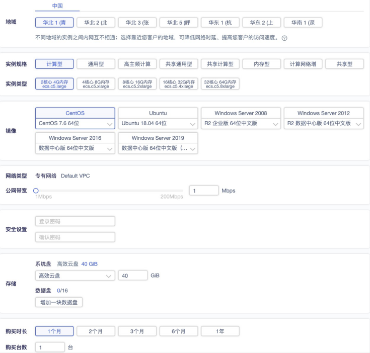 手把手教你使用永久折扣阿里云，免認(rèn)證，9秒注冊，就在aliyun90
