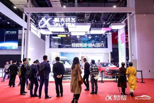 iFLYTEK星球大展前，有些故事想說給你聽