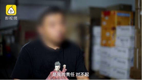 德邦快遞員回應(yīng)包裹被毀：一直有道歉，從未說只賠300元