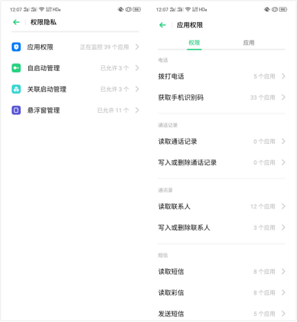 選擇困難癥如何選刪多余照片？ColorOS 6 「手機(jī)管家」幫你輕松搞定