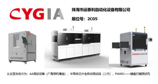 智造業(yè)大咖“聚慧”， “S-FACTORY EXPO智能工廠展“ 引領(lǐng)智能工廠發(fā)展風(fēng)口