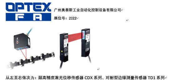 智造業(yè)大咖“聚慧”， “S-FACTORY EXPO智能工廠展“ 引領(lǐng)智能工廠發(fā)展風(fēng)口