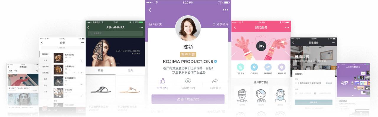 騰訊Q2財報：中長尾小程序增長超1倍，談?chuàng)屨夹〕绦蛑髻惖?/></p><p>02差異化原則尊重中長尾商戶個性化需求</p><p>中長尾商戶是一個巨大的用戶群體，其服務(wù)模式、產(chǎn)品屬性、發(fā)展階段各有不同，例如：</p><p>· 根據(jù)服務(wù)模式不同，分為到店消費、預(yù)約上門;</p><p>· 根據(jù)產(chǎn)品屬性不同，又有實物產(chǎn)品或虛擬產(chǎn)品;</p><p>· 根據(jù)經(jīng)營規(guī)模不同，可有連鎖、直營、加盟等;</p><p>……</p><p>每一個商戶都是獨立的個體，落地到小程序解決的需求上也具有獨立且個性化特征。因而，小程序服務(wù)商在向中長尾商戶提供通用產(chǎn)品功能的同時，尊重差異化并具備提供個性化服務(wù)的能力十分有必要。</p><p>值得一提的是，這里提到的個性化服務(wù)應(yīng)當(dāng)分為兩方面看：</p><p>一方面是指商戶可根據(jù)自己的實際需求，自主選擇使用或不使用某些功能模塊。</p><p>’</p><p>例如在「上線了」電商小程序中，商戶可自行做如下設(shè)置：</p><p>商城風(fēng)格設(shè)計：自主選擇模板或自定義設(shè)置配色、導(dǎo)航欄等要素，統(tǒng)一商城風(fēng)格;</p><p>配置營銷工具，根據(jù)營銷計劃啟用關(guān)閉營銷工具，如秒殺、拼團、優(yōu)惠券、推廣彈窗等。</p><p>設(shè)置配送服務(wù)，根據(jù)配送需求選擇啟用一鍵發(fā)貨服務(wù)，提升發(fā)貨效率和運費成本控制能力。</p><p align=
