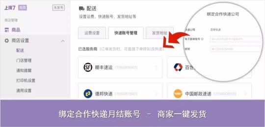 騰訊Q2財報：中長尾小程序增長超1倍，談?chuàng)屨夹〕绦蛑髻惖?/></p><p>另一方面則是指小程序服務(wù)商量身定制與開發(fā)小程序的能力。</p><p>當(dāng)小程序通用功能無法滿足商戶使用特定需求時，小程序服務(wù)商可根據(jù)商戶具體需求，提供一對一的個性化定制服務(wù)，以滿足商戶針對性更強、更細(xì)致的使用場景。</p><p>03強化賦能提升管理能力與服務(wù)能力</p><p>回歸到小程序產(chǎn)生與應(yīng)用的初心，其核心目的應(yīng)該是服務(wù)于商家，為商家創(chuàng)造價值。如果說前面所述的兩大核心是實現(xiàn)從商戶到顧客建立聯(lián)系，那么強調(diào)小程序為商家賦能則是實現(xiàn)從顧客到商戶的反饋過程。</p><p>1、小程序賦能意義何在?</p><p>我們都知道，小程序無需下載注冊、基于微信生態(tài)。這不僅為商家將產(chǎn)品與服務(wù)快速觸達(dá)用戶建立橋梁;而且還為商戶，特別是中長尾商戶降低獲客成本、構(gòu)建流量池提供便利。</p><p>也正因為小程序“隨用隨取”的特性，商家如果一味向顧客“灌輸”商品卻不關(guān)注顧客需求，勢必會造成顧客粘性降低從而流失(且一旦流失通常不可逆轉(zhuǎn))。</p><p>因此，與實現(xiàn)商家到顧客的推介作用相比，以小程序為紐帶，建立顧客到商家的互動與反饋也同樣重要。</p><p align=