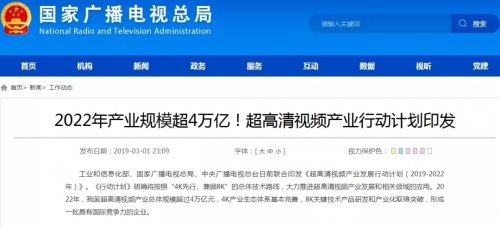 4K內(nèi)容之戰(zhàn)，5G是終極武器