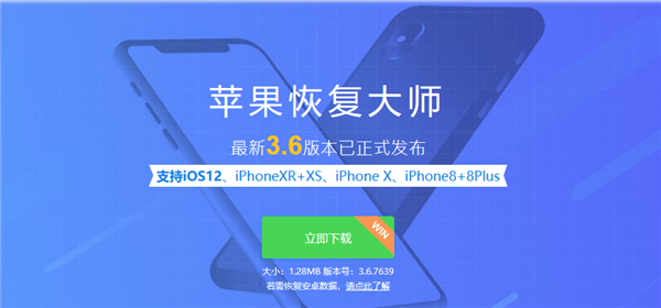 怎么恢復(fù)微信聊天記錄？幾分鐘就學(xué)會(huì)了