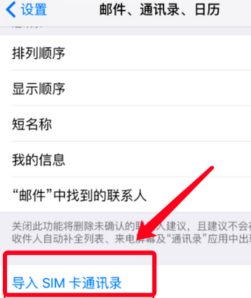 手機通訊錄恢復(fù)用這幾種方法最靠譜，真的可以幫你恢復(fù)！
