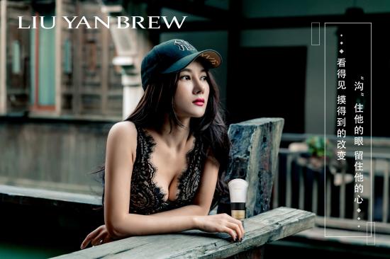 內(nèi)調(diào)外養(yǎng)：劉燕釀制燕窩酒釀蛋+豐韻霜，女性完美曲線新開端