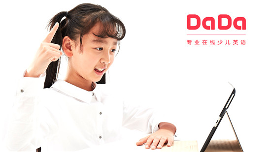 新學(xué)期將至 DaDa(噠噠英語(yǔ))助力學(xué)生輕松應(yīng)對(duì)開(kāi)學(xué)