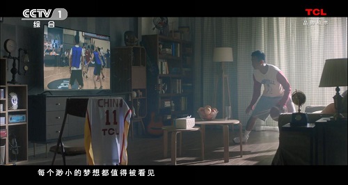 攜手十年 見證傳奇——TCL大國品牌《成就不凡篇》首播，以平凡成就不凡