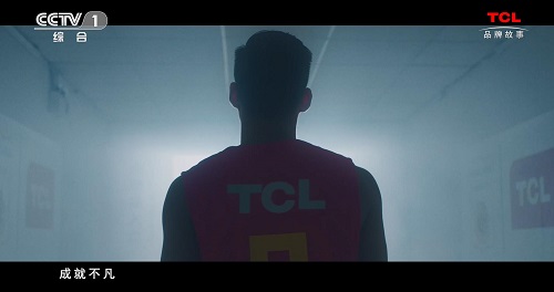 攜手十年 見證傳奇——TCL大國品牌《成就不凡篇》首播，以平凡成就不凡