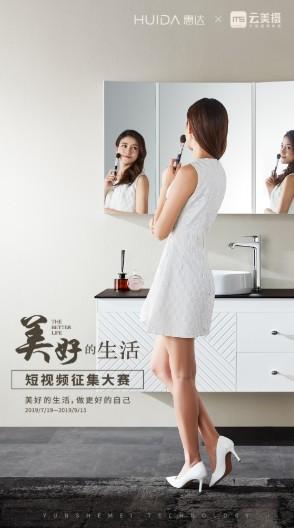 云美攝平臺(tái)跨界合作 開始短視頻營(yíng)銷新模式