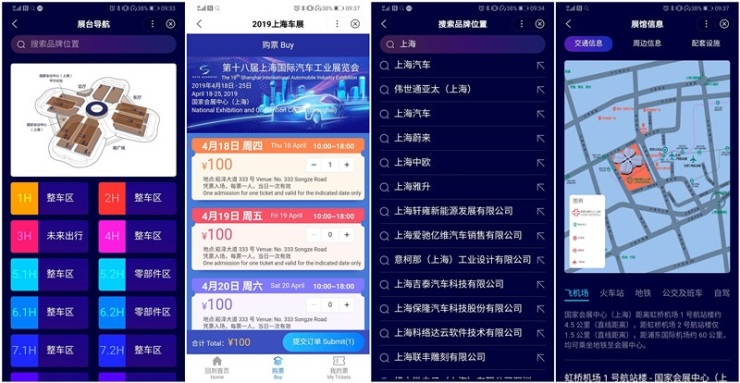 百度和騰訊財(cái)報(bào)背后的故事：移動(dòng)互聯(lián)網(wǎng)老去，小程序互聯(lián)網(wǎng)已至