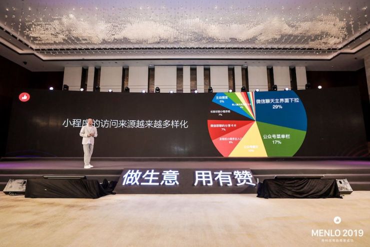 百度和騰訊財(cái)報(bào)背后的故事：移動(dòng)互聯(lián)網(wǎng)老去，小程序互聯(lián)網(wǎng)已至