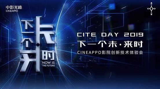 C5激光數(shù)字電影放映機戰(zhàn)略合作落地，蘇寧影城緣何偏愛中國放映技術(shù)黑科技?