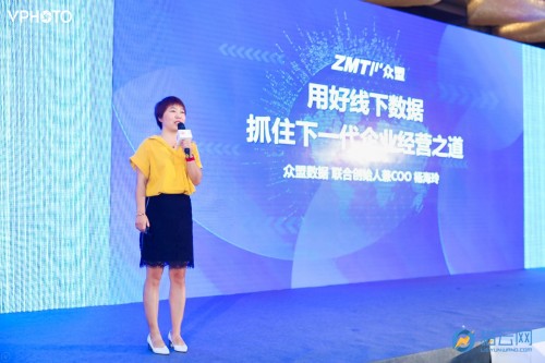 線下數(shù)據(jù)賦能實體經(jīng)濟，眾盟如何引領(lǐng)數(shù)字化新浪潮？