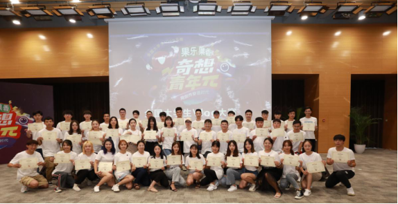 西瓜視頻全國大學(xué)生Vlog大賽奇想青年訓(xùn)練營完美收官 聚集奇想青年 用創(chuàng)作穿透時代