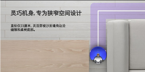 掃地機(jī)器人十大排名 哪個(gè)牌子好？排行榜上見(jiàn)分曉