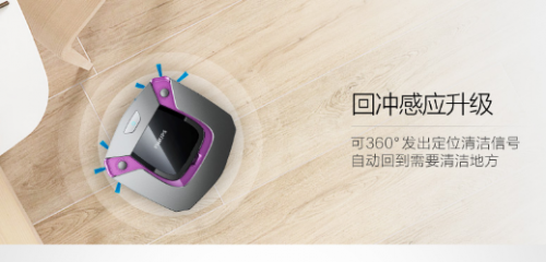掃地機(jī)器人十大排名 哪個(gè)牌子好？排行榜上見(jiàn)分曉