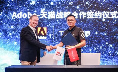 Adobe發(fā)布Creative Cloud中國(guó)攝影計(jì)劃，助力創(chuàng)意實(shí)現(xiàn)