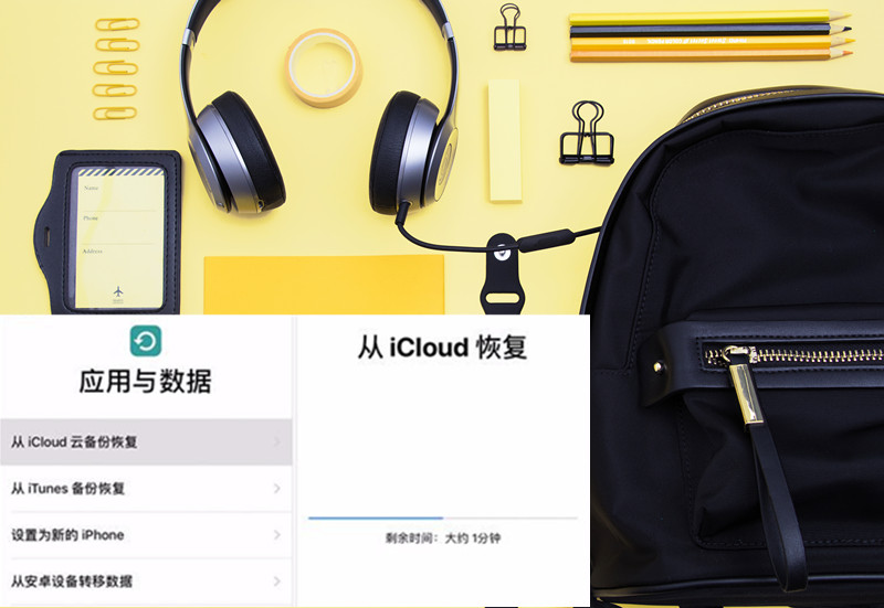 蘋果手機(jī)通訊錄聯(lián)系人怎么恢復(fù)？三個(gè)簡單技巧幫你找回
