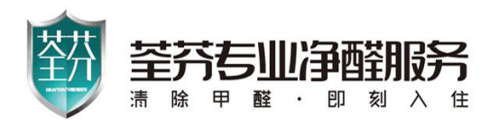 規(guī)避風(fēng)險(xiǎn)，最全2019綜合評(píng)測(cè)十大除甲醛品牌公司