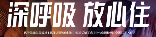 北京自如租房引領長租房浪潮