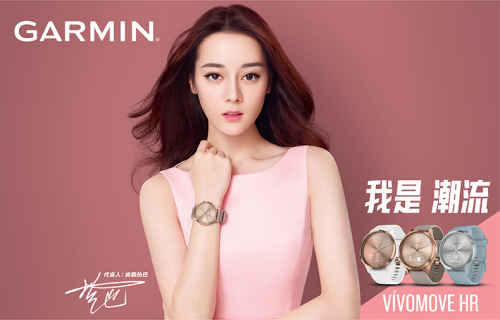 Garmin vivomove HR：這個夏天，做個“顏值表”！