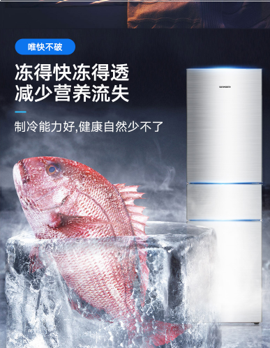 創(chuàng)維冰箱怎么樣？只需一招便能讓冰箱健康環(huán)保無異味