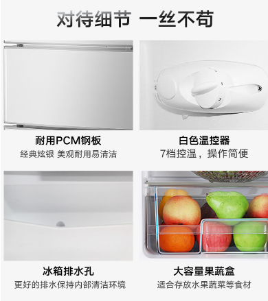 創(chuàng)維冰箱怎么樣？只需一招便能讓冰箱健康環(huán)保無異味
